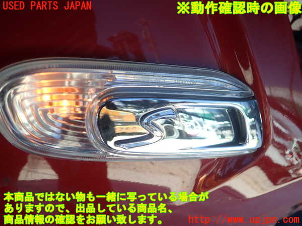 5UPJ-18751160]BMW ミニ(MINI)クーパーS(XS20 F55)右ウィンカーレンズ 中古_m0004.jpg