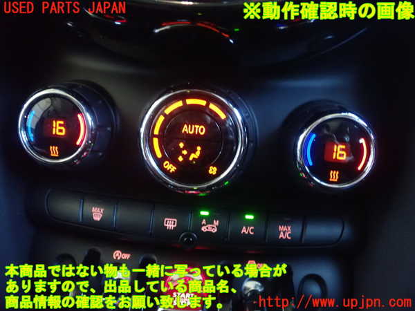 5UPJ-18756066]BMW ミニ(MINI)クーパーS(XS20 F55)エアコンスイッチ1 中古_m0004.jpg