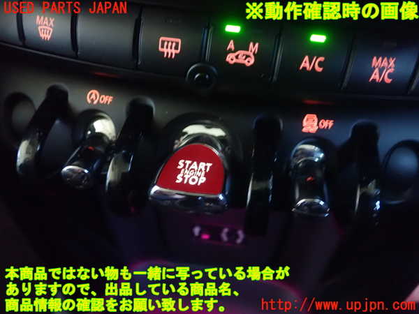5UPJ-18756306]BMW ミニ(MINI)クーパーS(XS20 F55)スイッチ1 (スタート ストップ) 中古_m0003.jpg