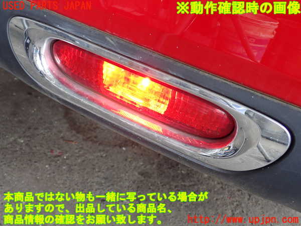 2UPJ-18771559]BMW ミニ(MINI)クーパーD(XV15MW)(F55)リアフィニッシャー 中古_m0003.jpg