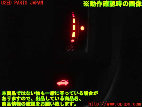5UPJ-18786308]BRZ(86)(ZD8)スイッチ3 (トランク) 中古_m0005.jpg