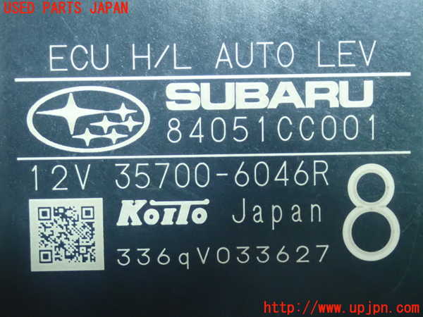 5UPJ-18786148]BRZ(86)(ZD8)コンピューター3 (ECU H/L AUTO LEV) 中古_m0004.jpg