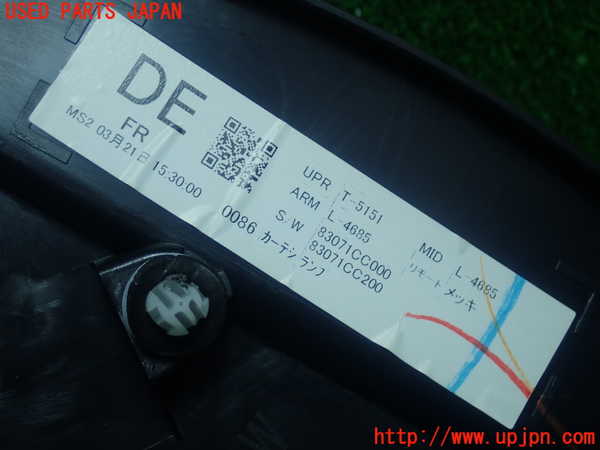 5UPJ-18781234]BRZ(86)(ZD8)右ドア内張り 中古_m0005.jpg