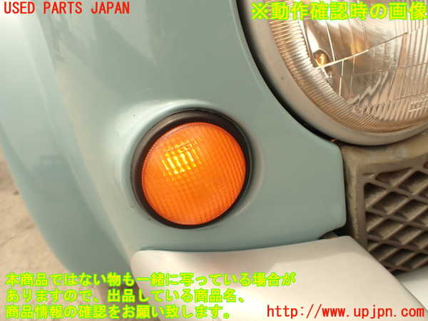5UPJ-18791160]パオ(PK10)右ウィンカーレンズ 中古_m0003.jpg