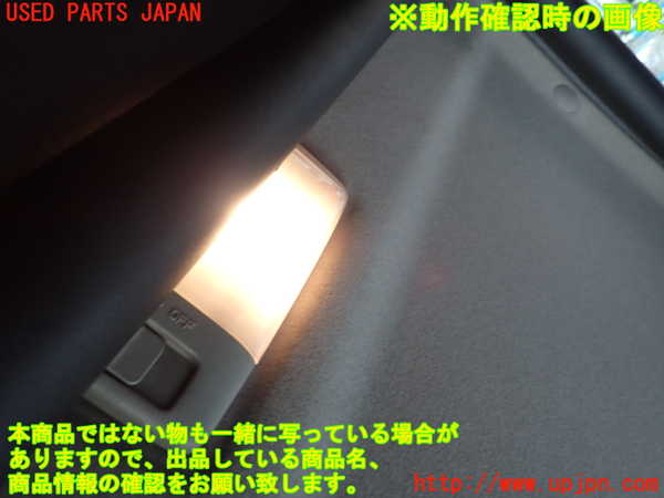 5UPJ-18806411]インプレッサ WRX-STi(GC8)ルームランプ1 2列目 中古_m0002.jpg