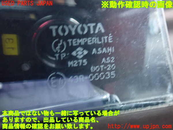 5UPJ-18811260]スープラ(MA70)左ドア 中古(43R-00035 M275)_m0005.jpg