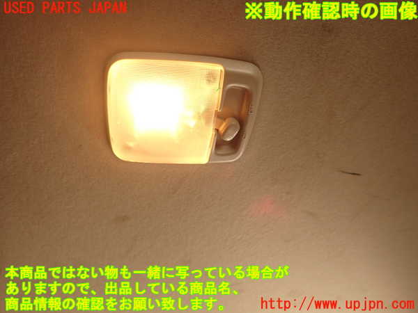 2UPJ-18826413]NV350 キャラバン バン(VW2E26)ルームランプ3 (3列目真中天井) 中古_m0005.jpg
