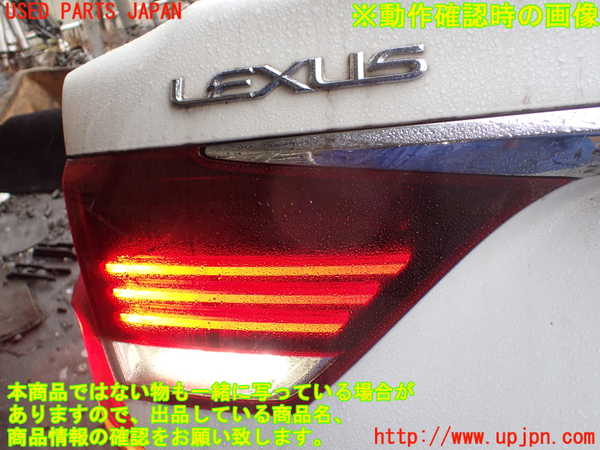 1UPJ-18831552]レクサス・LS600h(UVF45)左リアフィニッシャー 中古_m0004.jpg