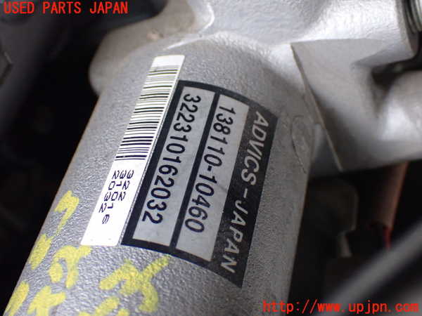 1UPJ-18834050]レクサス・LS600h(UVF45)ブレーキマスターシリンダー 中古_m0003.jpg