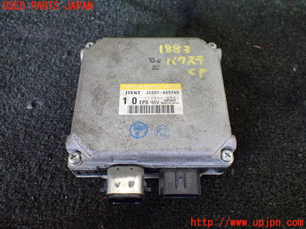 1UPJ-18836135]レクサス・LS600h(UVF45)パワステコンピューター 中古_m0001.jpg