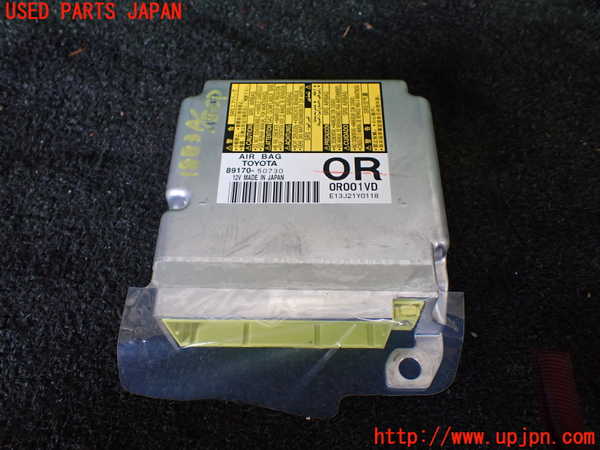 1UPJ-18836145]レクサス・LS600h(UVF45)エアバッグコンピューター 中古_m0001.jpg