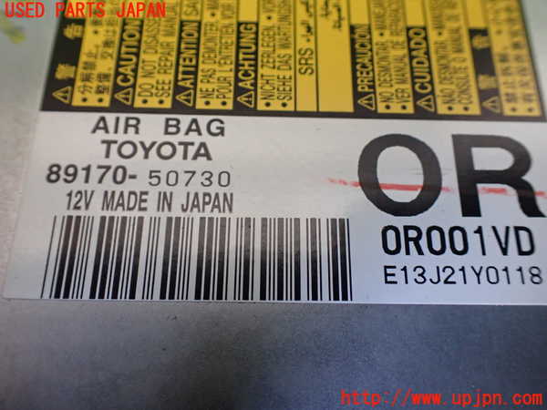 1UPJ-18836145]レクサス・LS600h(UVF45)エアバッグコンピューター 中古_m0002.jpg