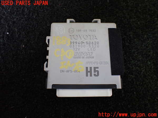 1UPJ-18836146]レクサス・LS600h(UVF45)コンピューター1 89940-50620 中古_m0001.jpg