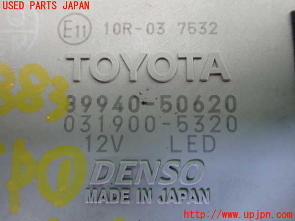 1UPJ-18836146]レクサス・LS600h(UVF45)コンピューター1 89940-50620 中古_m0002.jpg