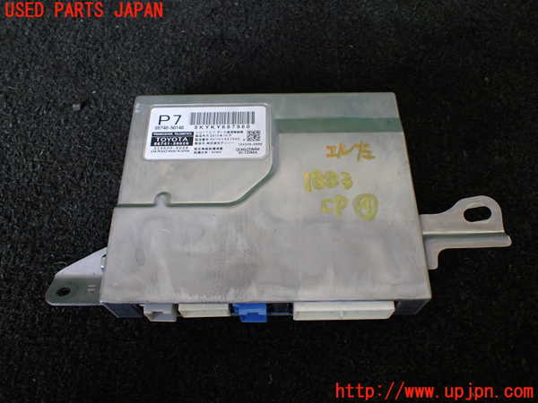 1UPJ-18836149]レクサス・LS600h(UVF45)コンピューター4 (テレマティクス) 中古_m0001.jpg