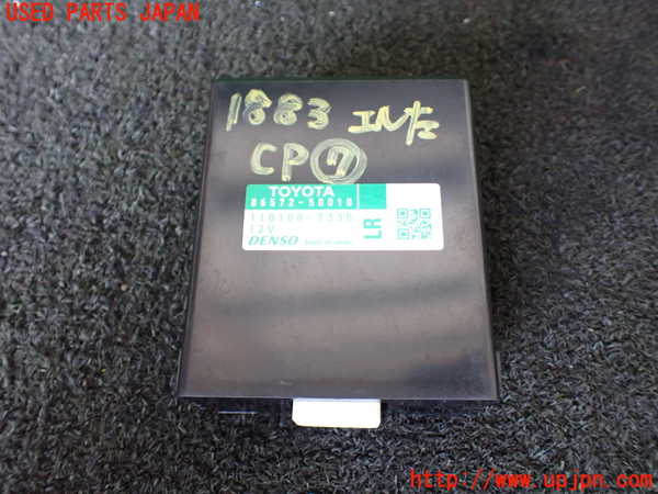 1UPJ-18836152]レクサス・LS600h(UVF45)コンピューター7 86572-50010 中古_m0001.jpg