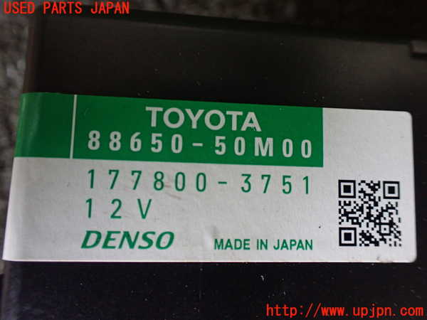 1UPJ-18836154]レクサス・LS600h(UVF45)コンピューター9 88650-50M00 中古_m0002.jpg