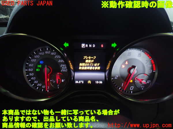 5UPJ-18846170]ベンツ SLK200(172448 R172)スピードメーター 中古_m0005.jpg