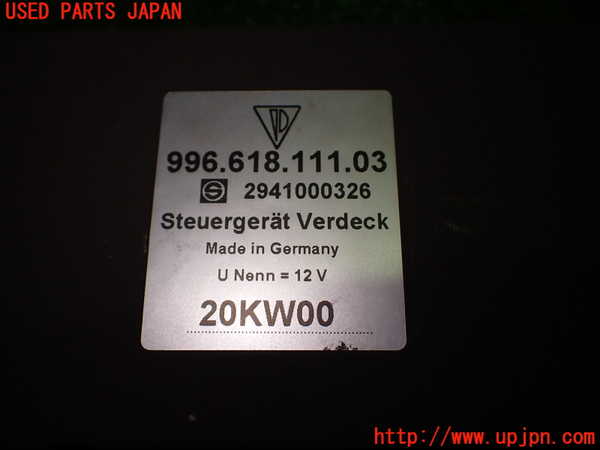 5UPJ-18856146]ポルシェ・911(99666K)コンピューター1 (ルーフコントロール 996 618 111 03) 中古_m0004.jpg