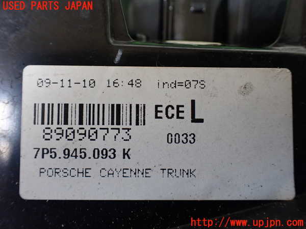 1UPJ-18861552]ポルシェ・カイエン S ハイブリッド(92ACGE)左リアフィニッシャー 中古_m0003.jpg