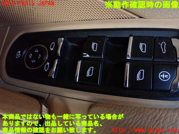 1UPJ-18866240]ポルシェ・カイエン S ハイブリッド(92ACGE)右前パワーウィンドウスイッチ 中古_m0003.jpg