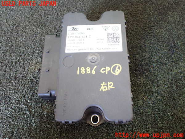 5UPJ-18866151]ポルシェ・カイエン S ハイブリッド(92ACGE)コンピューター6 7P0.907.801.C 中古_m0001.jpg