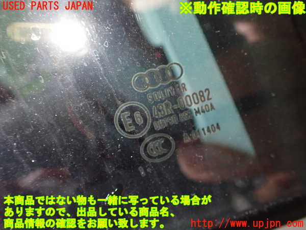 1UPJ-18871290]アウディ・A7 スポーツバック(4GCGWC)右後ドア 43R-00082 中古_m0005.jpg
