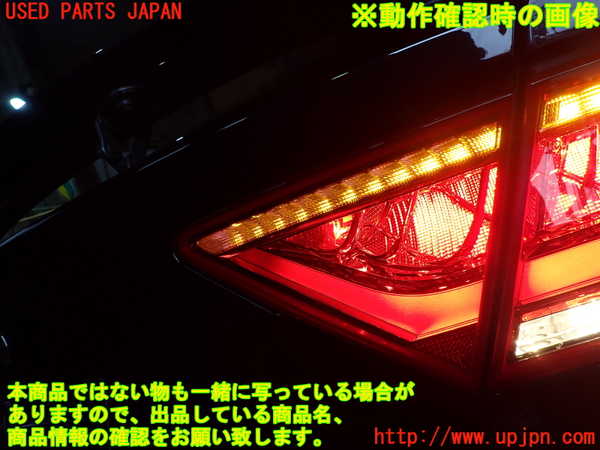1UPJ-18871550]アウディ・A7 スポーツバック(4GCGWC)右リアフィニッシャー 中古_m0005.jpg