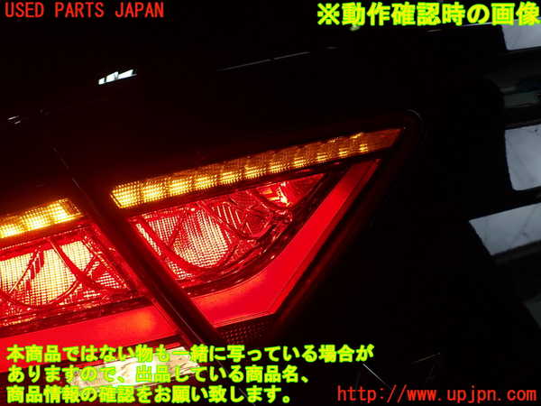 1UPJ-18871552]アウディ・A7 スポーツバック(4GCGWC)左リアフィニッシャー 中古_m0005.jpg