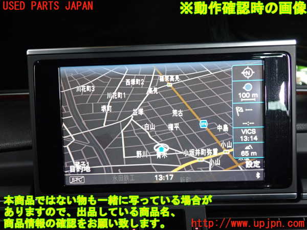 1UPJ-18876629]アウディ・A7 スポーツバック(4GCGWC)モニター 中古_m0005.jpg