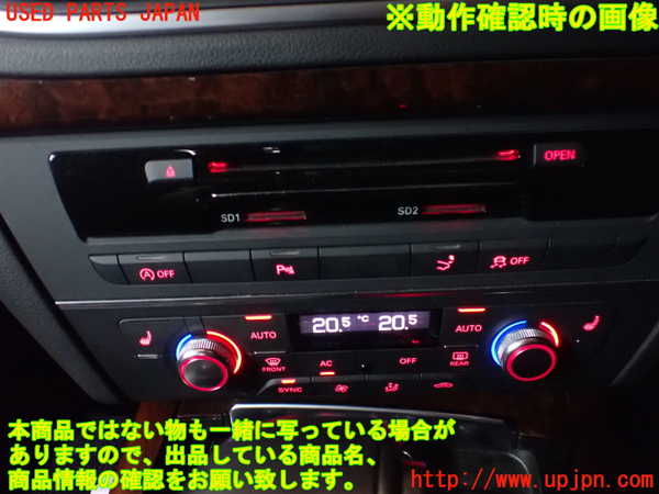 1UPJ-18876308]アウディ・A7 スポーツバック(4GCGWC)スイッチ3 (ソナー アイドリング) 中古_m0003.jpg