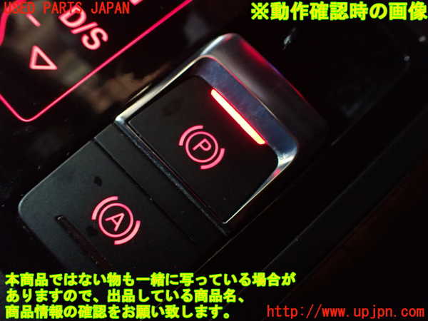 1UPJ-18876309]アウディ・A7 スポーツバック(4GCGWC)スイッチ4 (パーキングブレーキ) 中古_m0003.jpg