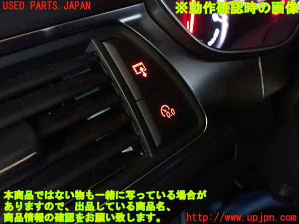 1UPJ-18876310]アウディ・A7 スポーツバック(4GCGWC)スイッチ5 (モニター開閉) 中古_m0003.jpg