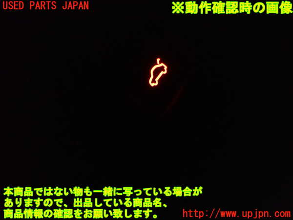 1UPJ-18876311]アウディ・A7 スポーツバック(4GCGWC)スイッチ6 (トランク) 中古_m0003.jpg