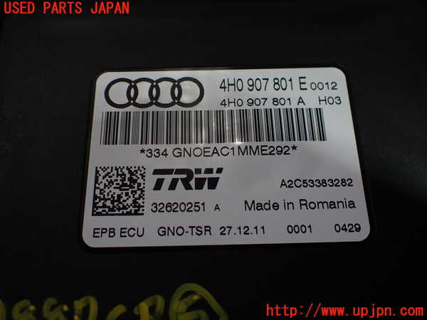 1UPJ-18876150]アウディ・A7 スポーツバック(4GCGWC)コンピューター5 (4H0 907 801 E) 中古_m0003.jpg