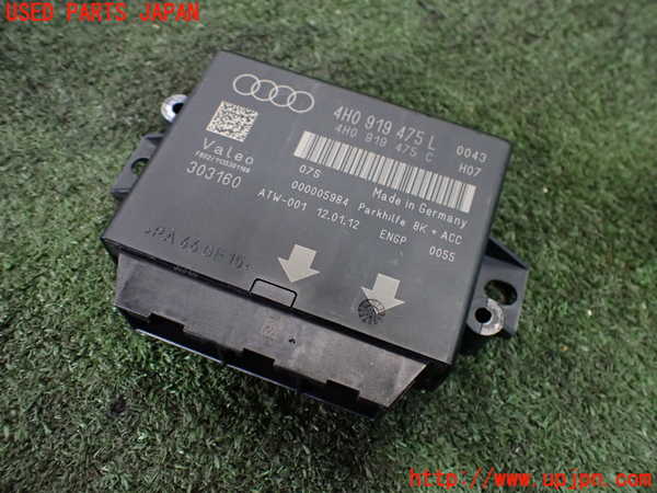 1UPJ-18876153]アウディ・A7 スポーツバック(4GCGWC)コンピューター8 (4H0 919 475 L) 中古_m0001.jpg