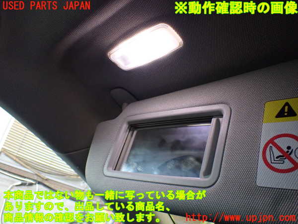 1UPJ-18877630]アウディ・A7 スポーツバック(4GCGWC)室内サンバイザー左側 中古_m0004.jpg