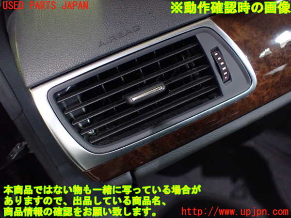 1UPJ-18877527]アウディ・A7 スポーツバック(4GCGWC)エアコン吹き出し口2 (左) 中古_m0004.jpg