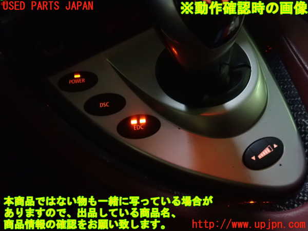 5UPJ-18886308]BMW M6 クーペ(E63)(EH50)スイッチ3（POWER） 中古_m0003.jpg