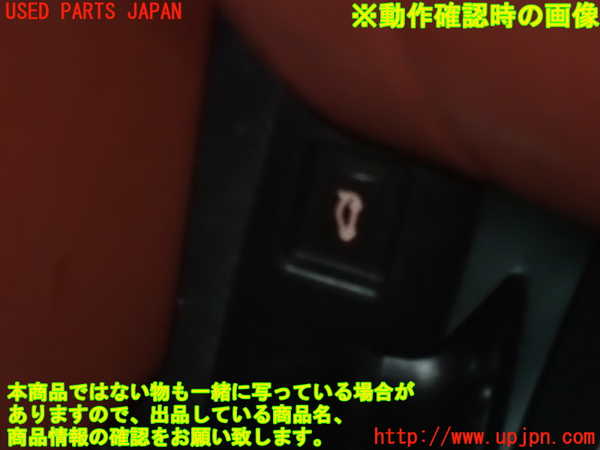 5UPJ-18886310]BMW M6 クーペ(E63)(EH50)スイッチ5（トランクオープナー） 中古_m0003.jpg