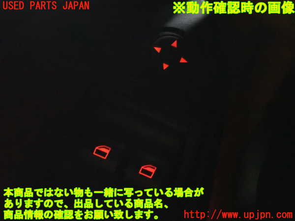 5UPJ-18886245]BMW M6 クーペ(E63)(EH50)左パワーウィンドウスイッチ 中古_m0004.jpg