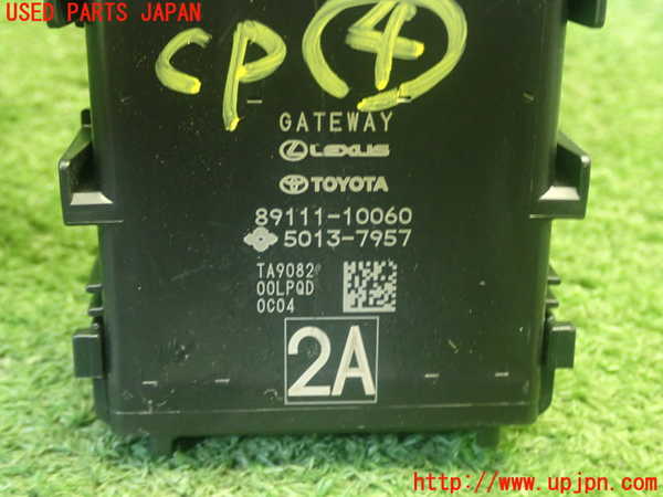 5UPJ-18896149]C-HRハイブリッド(ZYX11)コンピューター4 89111-10060 中古_m0003.jpg