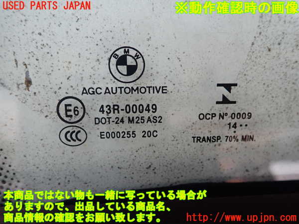 5UPJ-18901230]BMW 420i グランクーペ F36 (4A20)右前ドア M25 中古_m0003.jpg