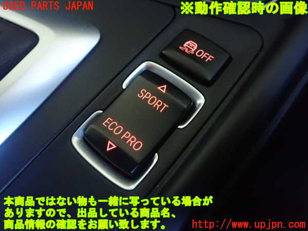 1UPJ-18906310]BMW 420i グランクーペ F36 (4A20)スイッチ5（走行モード） 中古_m0003.jpg