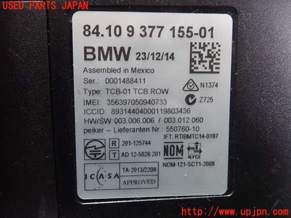 5UPJ-18906147]BMW 420i グランクーペ F36 (4A20)コンピューター2 84.10 9 377 155-01 中古_m0002.jpg