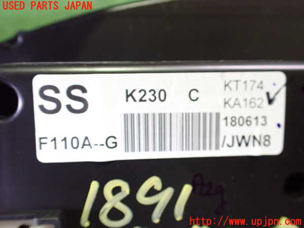 5UPJ-18916170]CX-8(KG2P)スピードメーター 中古_m0004.jpg