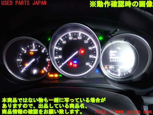 5UPJ-18916170]CX-8(KG2P)スピードメーター 中古_m0005.jpg