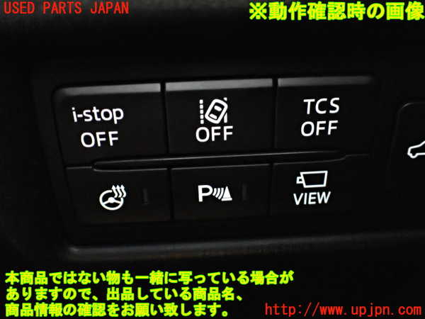 5UPJ-18916307]CX-8(KG2P)スイッチ2(TCS OFF ビューカメラ i-stop OFF等) 中古_m0004.jpg