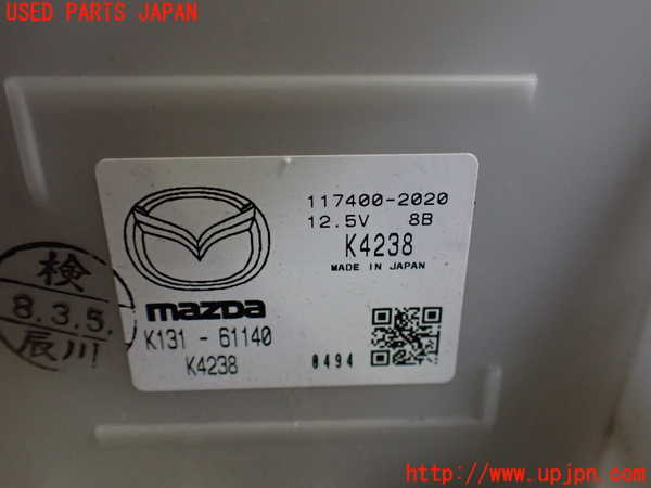5UPJ-18916095]CX-8(KG2P)ブロアファン(ブロアーファン) 中古_m0003.jpg