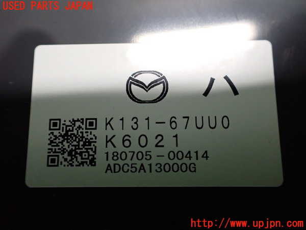 2UPJ-18916149]CX-8(KG2P)コンピューター4 中古 K13167UU0_m0004.jpg